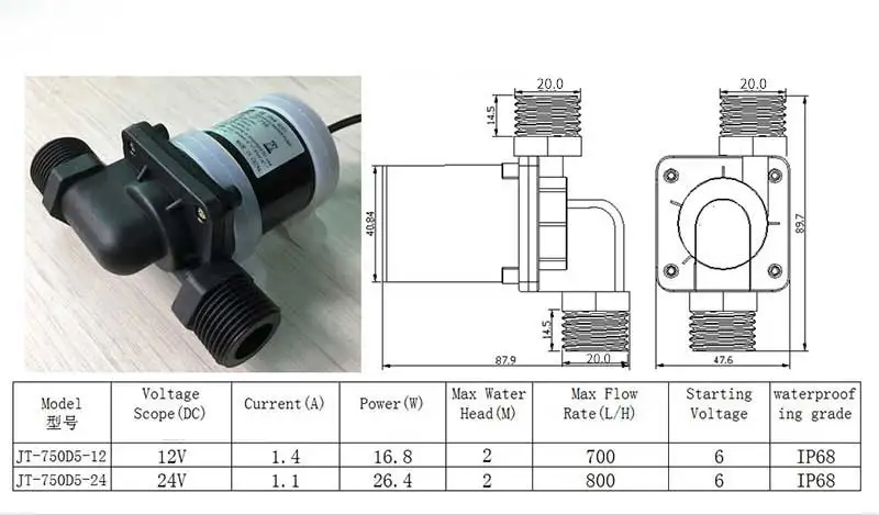 Waterproof Brushless Motor Water Pump DC12V 24V Solar Water Heater Mute Water Pump Shower Booster Pump IP68