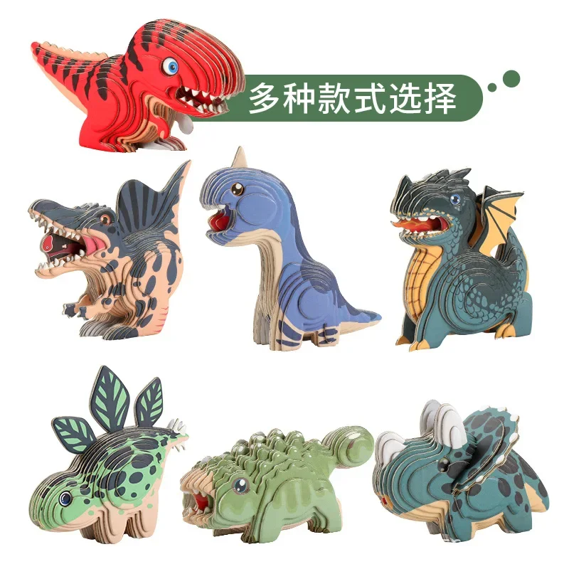 Children\'s Educational Toys Three-dimensional Puzzle 3D Dinosaur Animal DIY Assembly Christmas Cartoon Model Parent-child Game