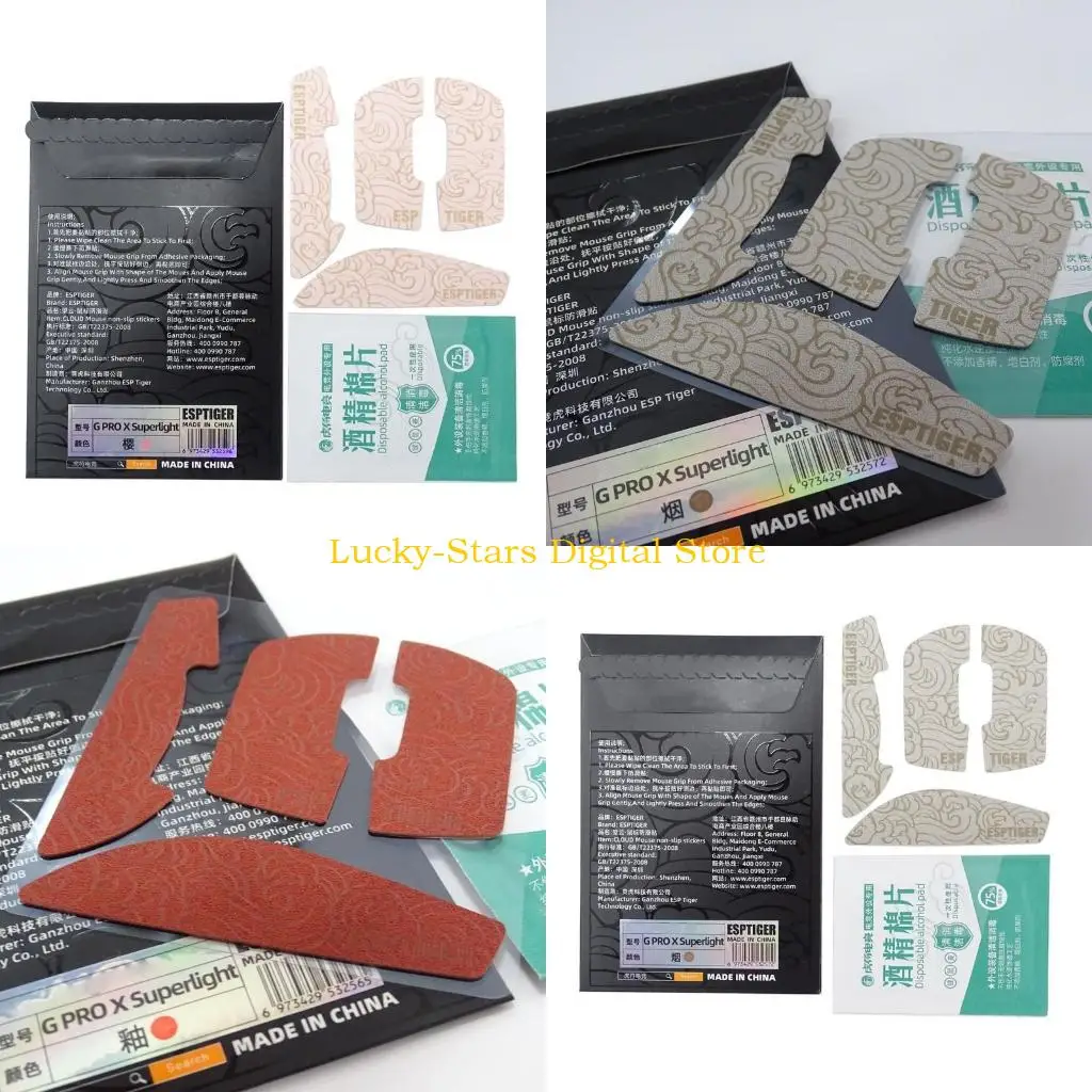 T3EE 1Set Esports N… - image