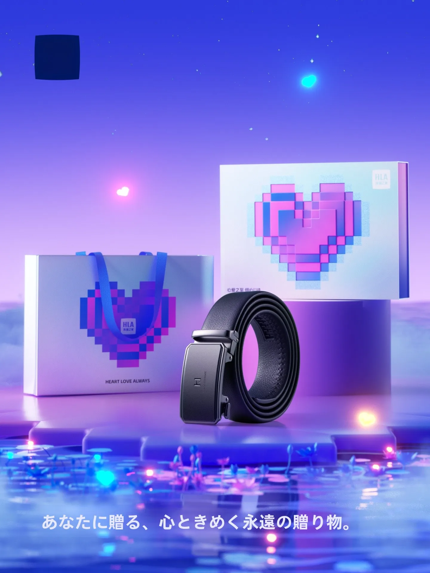 ceinture-en-cuir-veritable-pour-homme-nouvelle-collection-2026-en-cuir-de-vachette-pleine-fleur-cadeau-saint-valentin-ceinture-de-pantalon-marque-hla-surface-lisse-boucle-automatique