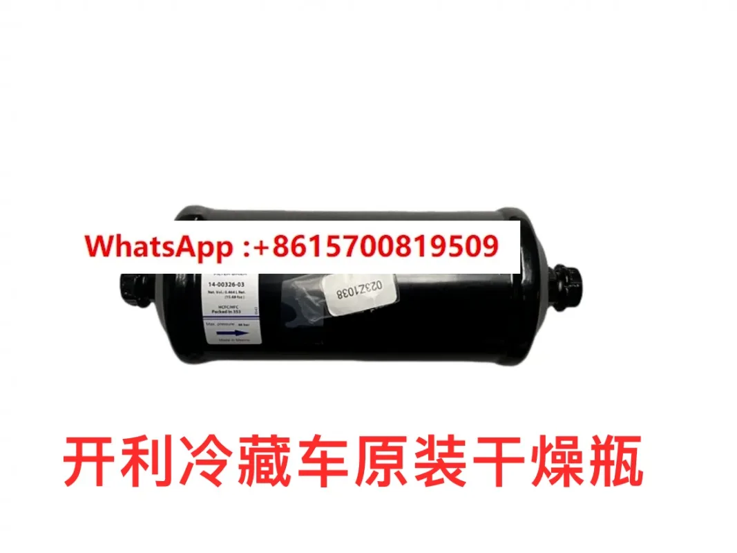 

Refrigerated truck Refrigerator Original drying filter Independent machine Split machine Universal