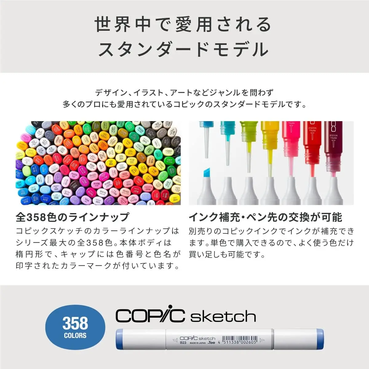 Sketch Basic Set Illustration 24-Color - Multi-Color Markers Markers