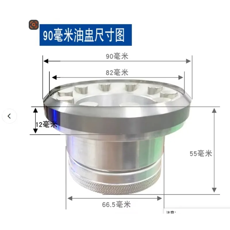 90mm oil cup knife ring, 90mm oil cup steel ring, 1 set