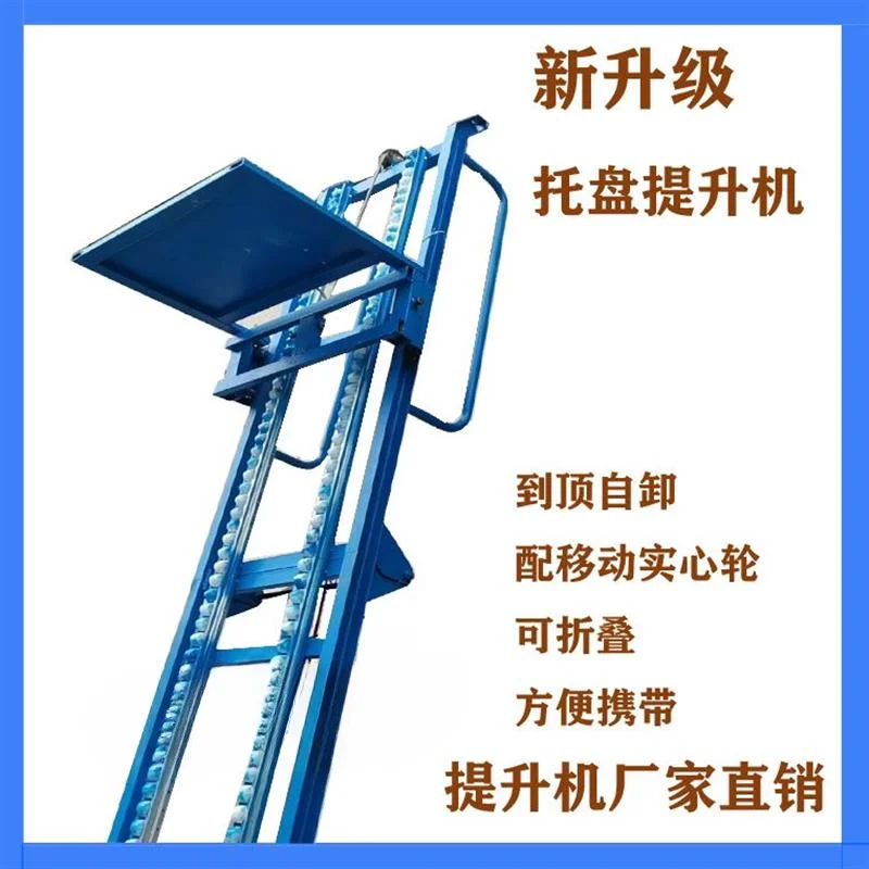 Automatic feeding machine loading folding elevator to the top