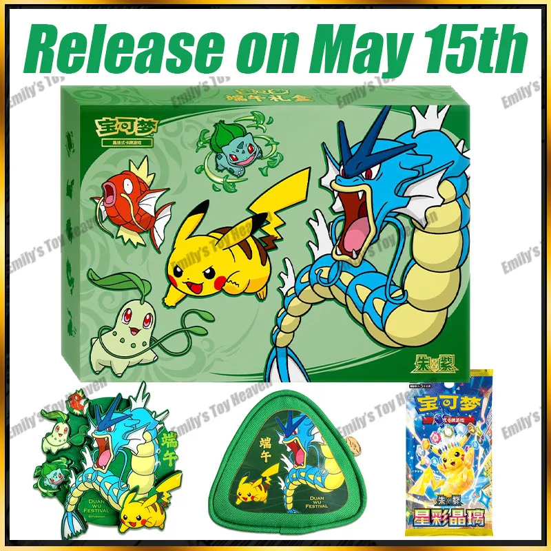 pre-vente-nouvelle-boite-cadeau-originale-pokemon-dragon-boat-festival-duan-wu-festival-cartes-ptcg-sv170-cartes-a-collectionner-jeu-cadeau