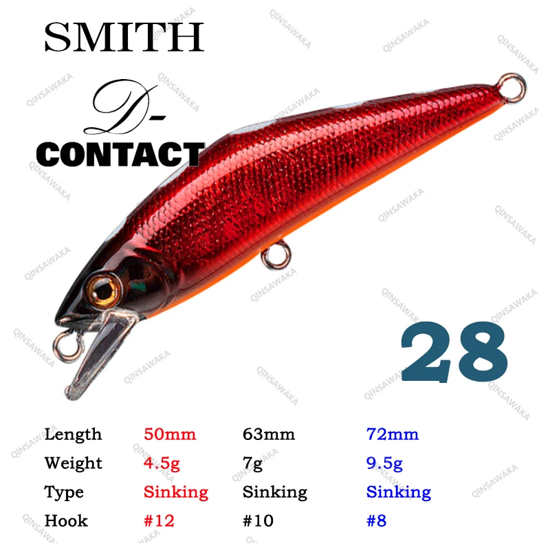 日本製smith D-CONTACT 50ミリメートル4.5グラムルアートラウト低音