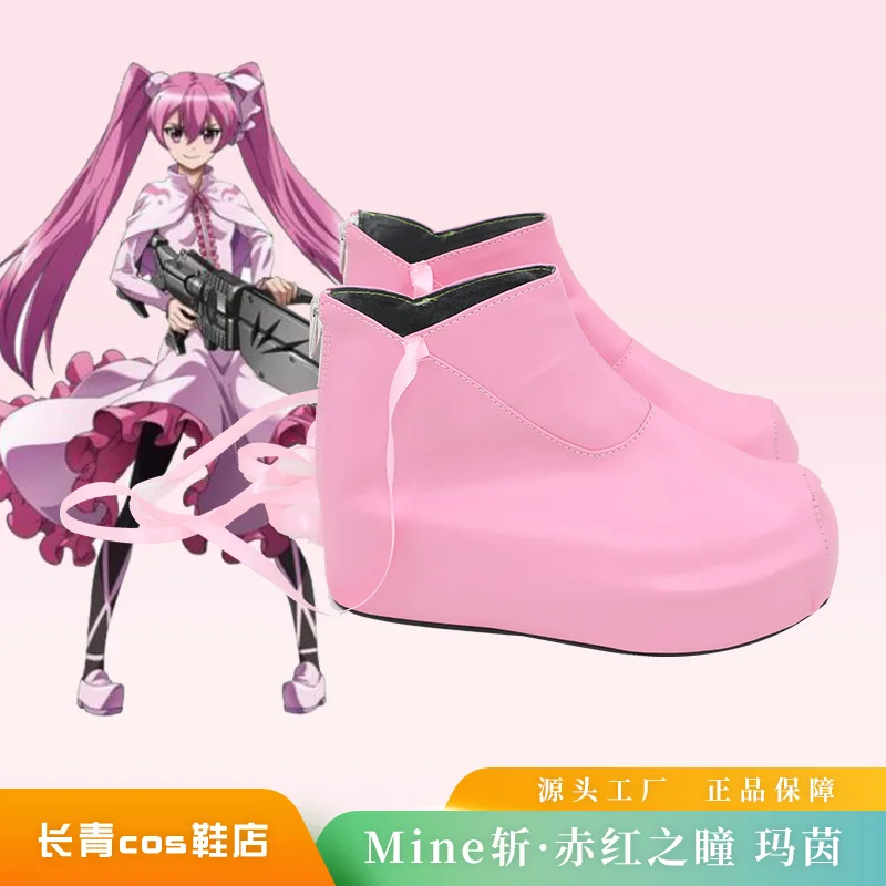 Akame Ga Kill Cosplay nuit Raid Mine rose chaussures bottes Halloween carnaval pour femmes chaussures de fête sur mesure