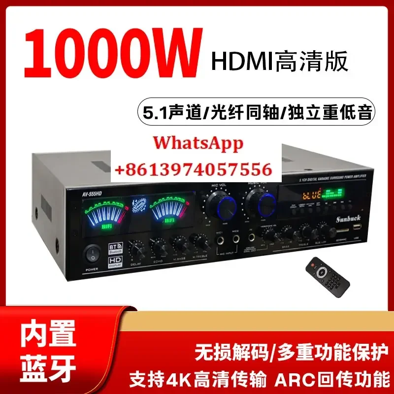 

5-channel amplifier for home KTV, high-power speaker, Bluetooth receiver, USB card insertion, subwoofer, karaoke amplifier