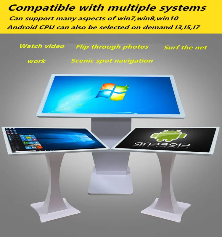 15.6-Inch Horizontal Touch All-in-one/Touch Query Screen/Landing Android Touch Navigation Advertising Screen