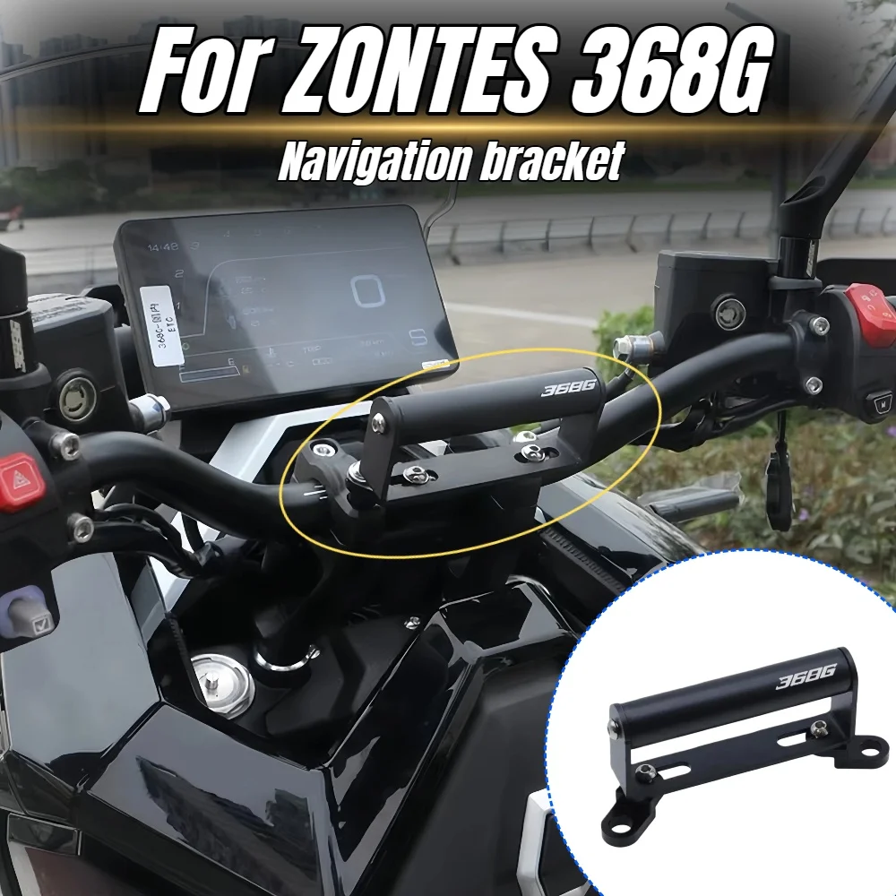 For ZONTES 2024-2026 368G modified mobile phone navigation holder, car front extension crossbar extension bracket, accessories.