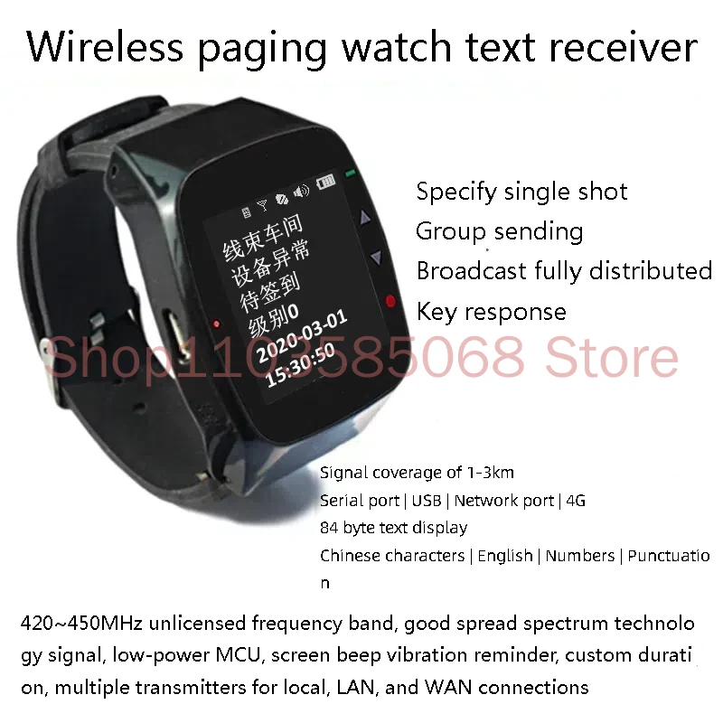 Wireless Paging Watch | Factory Workshop SMS Pager | Industrial Information Receiver | Text Notification Wristband