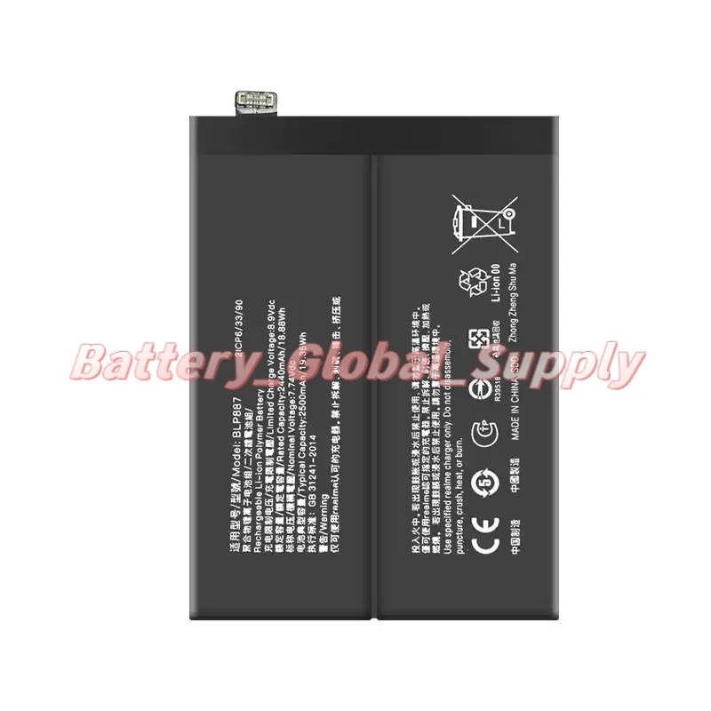 For BLP887 Neo 2 5G Battery 7.746V 5000mAh Fast Delivery 1PCS New -