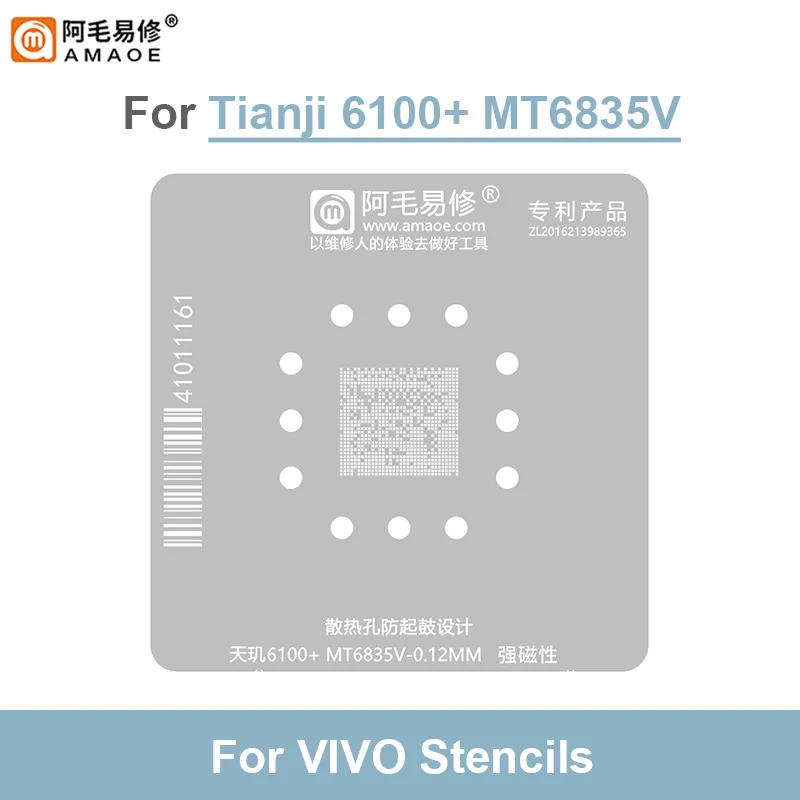 AMAOE MT6835V BGA Reballing Stencil For Dimensity 6100+ CPU IC Tin Planting Steel Mesh Chip Solder Template