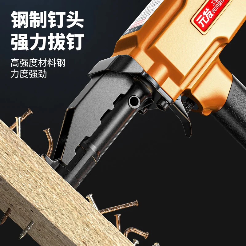 Wood construction formwork Wood square nail gun Woodworking nail gun, nail pulling machine