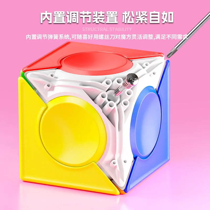 [JudyCube] Sengso Fangyuan cubo mágico de velocidad cubo sin pegatinas juguetes profesionales Fidget Shengshou cubo de seis puntos rompecabezas mágico