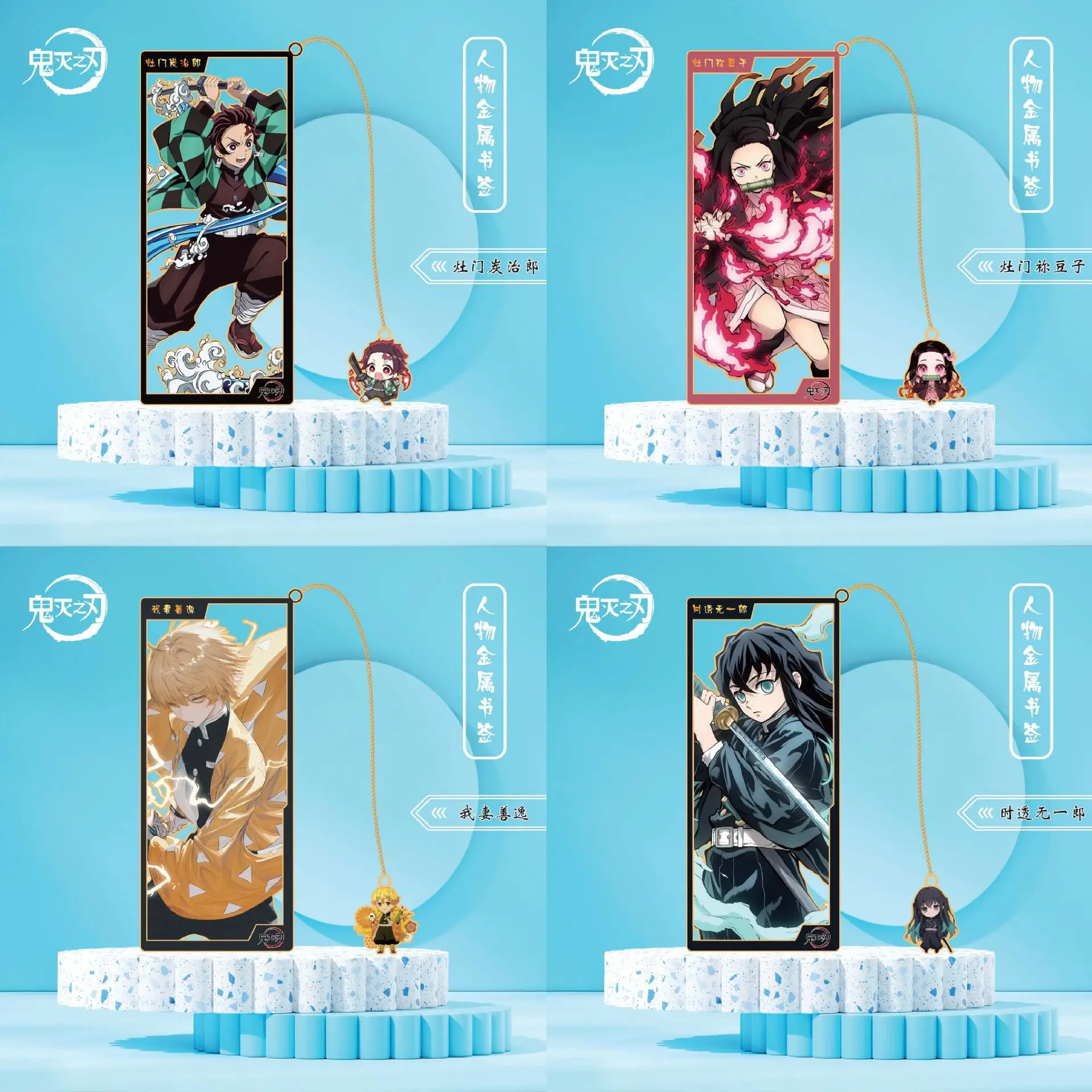 

New Anime Demon Slayer Cosplay Kamado Tanjirou Kamado Nezuko Agatsuma Zenitsu Metal Bookmark Props Cards Accessories Gifts