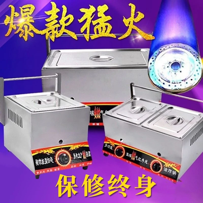 Commercial gas fryer, gas liquefied gas fryer, noodle stove, stall, skewer pan, chicken chops and French fries fryer - view 4