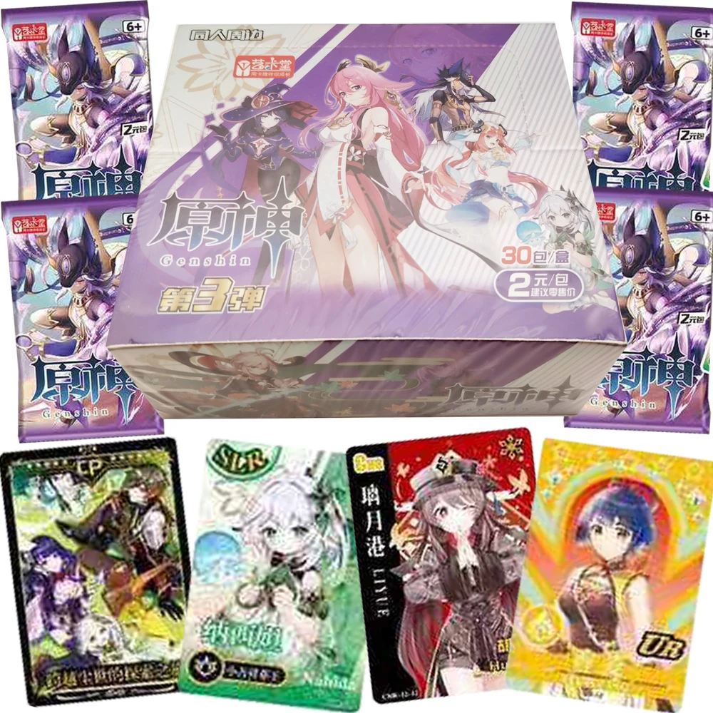 原神インパクトコレクションカード-ssr-ur-cp-楽しい周辺デザインアドベンチャーゲーム絶妙な個性キャラクターカードおもちゃギフト