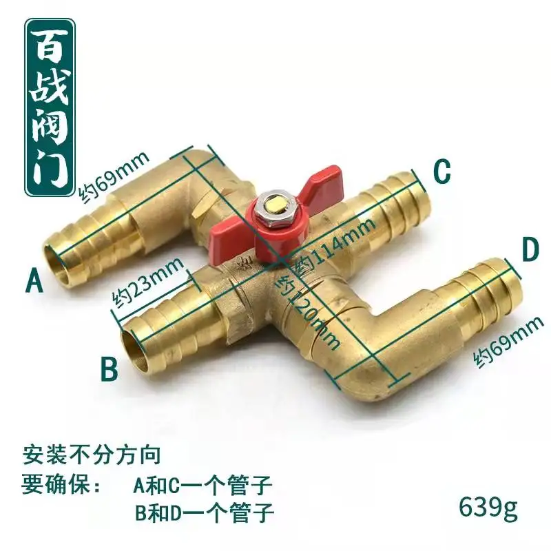 One-piece all-copper car air conditioning four-way valve thickened car warm water ball valve car air conditioning retrofit warm