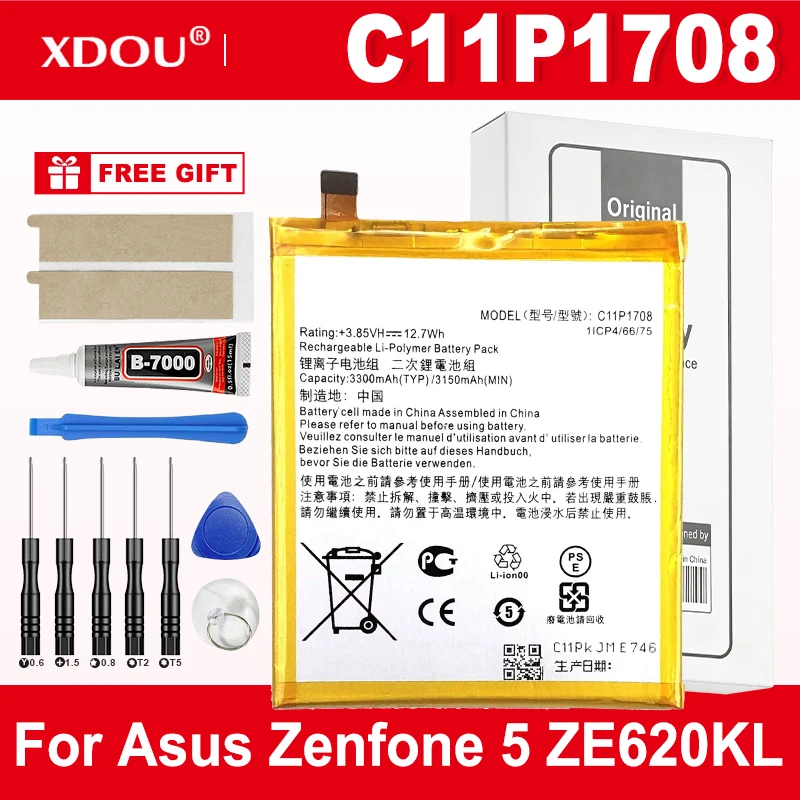 Brand New Battery C…