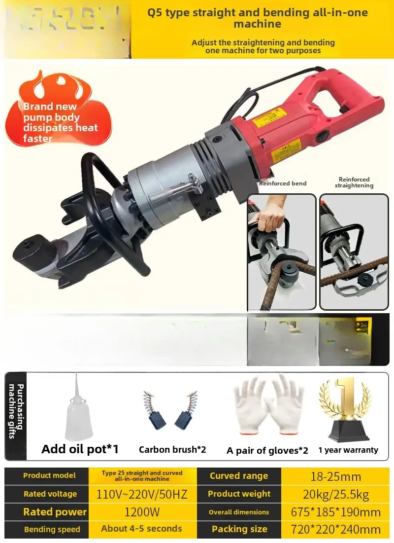 Machine à cintrer les barres d'acier portative Machine à lisser hydraulique