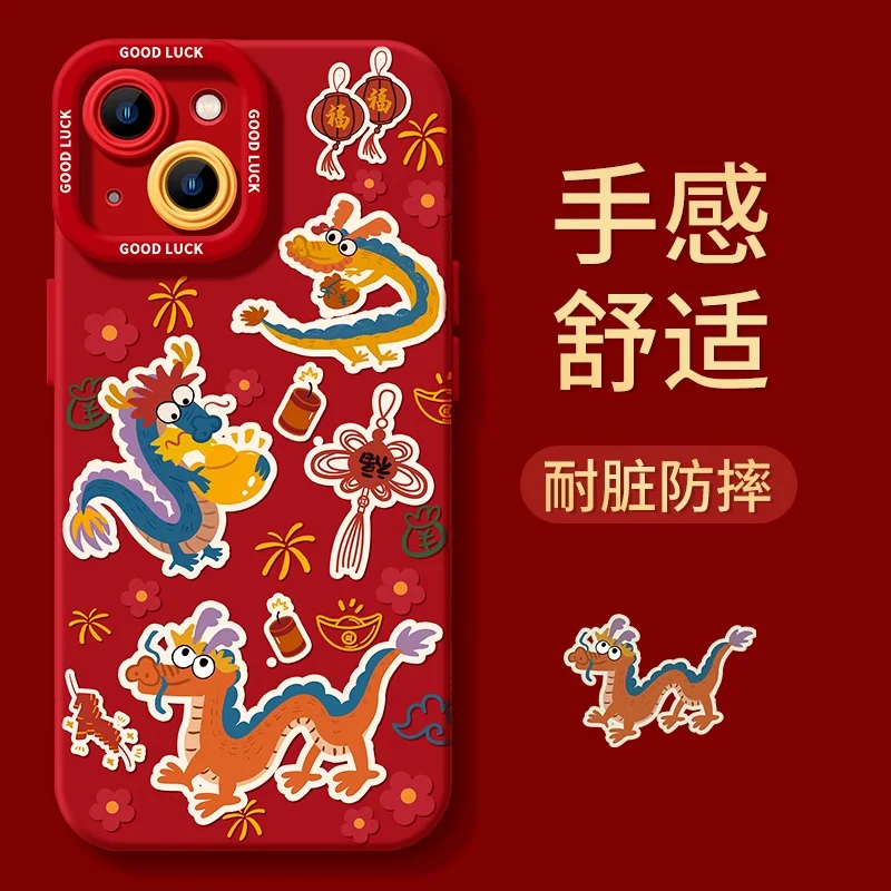 Cute Graffiti Dragon Birth Year Phone Case for Iphone 15 Promax Case Iphone14 13 12 Promax 12pro Xsmax Xr X Silicone Phone Case