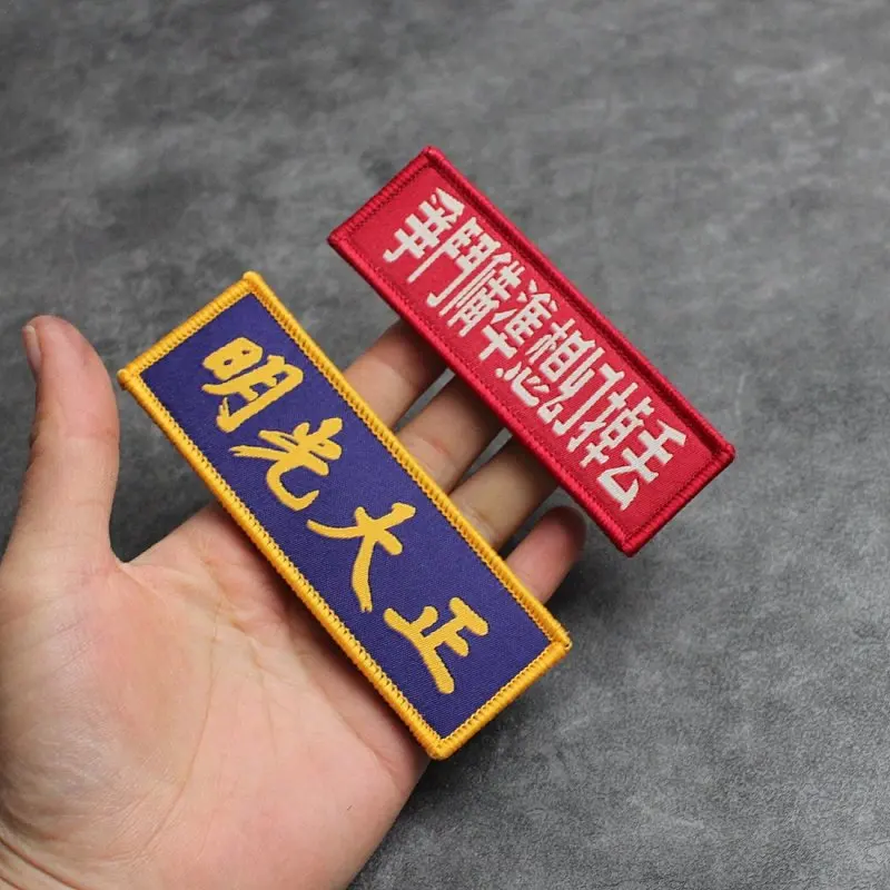 Tie Ma parche táctico bordado insignia de brazo Zhong Gong - imagen 3