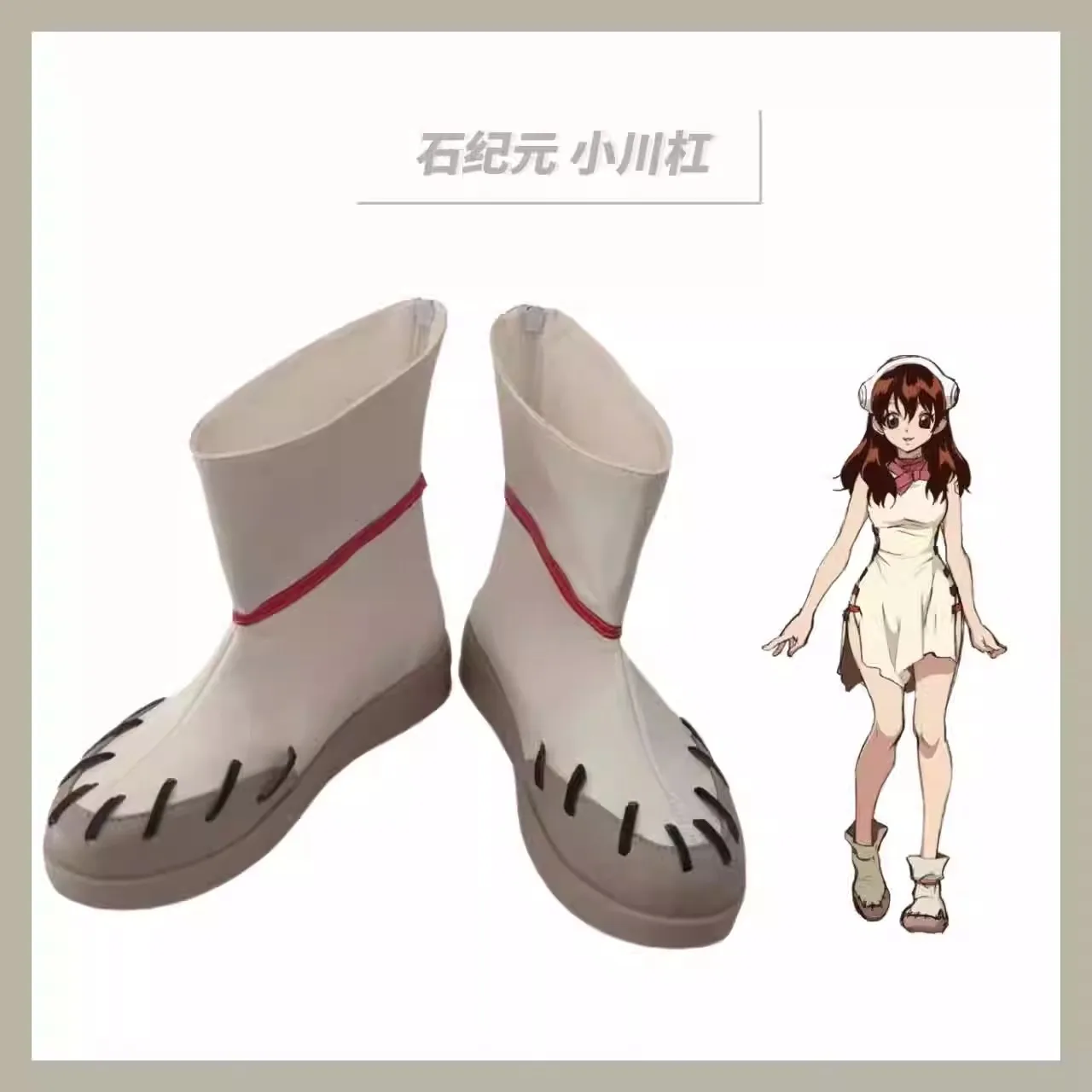 

Dr.STONE Ogawa Yuzuriha Cosplay Shoes Handmade Faux Leather Boots