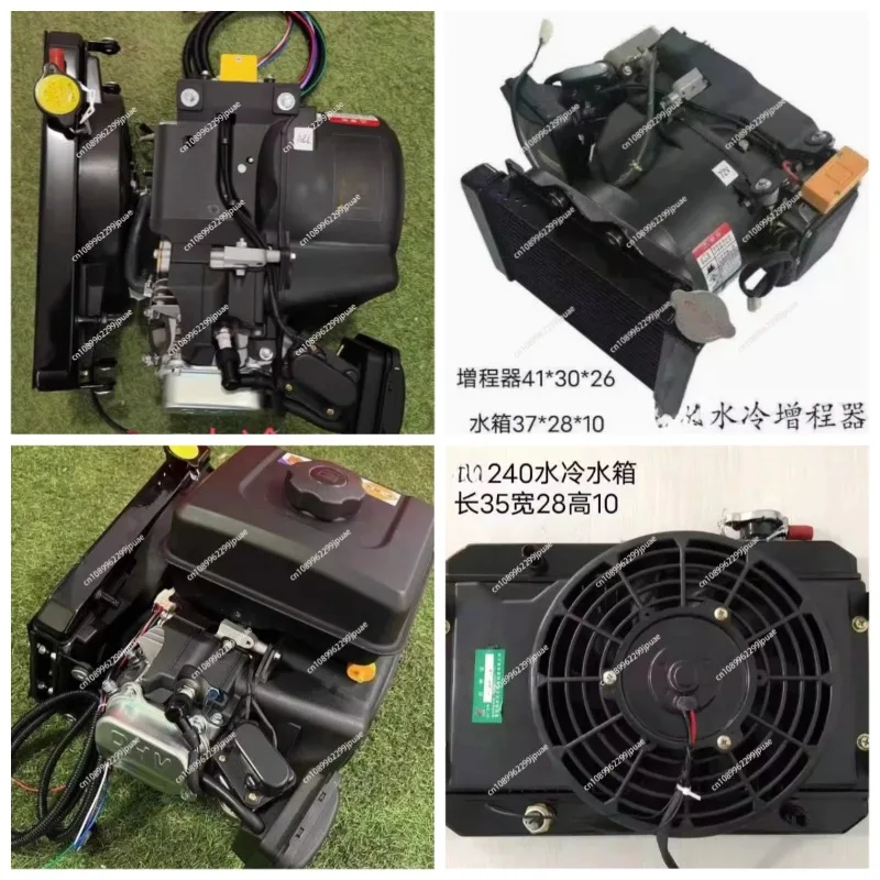 Water Cooled Range Extender Generator 48V 60V 72V Electric Tricycle Extended Power Supply