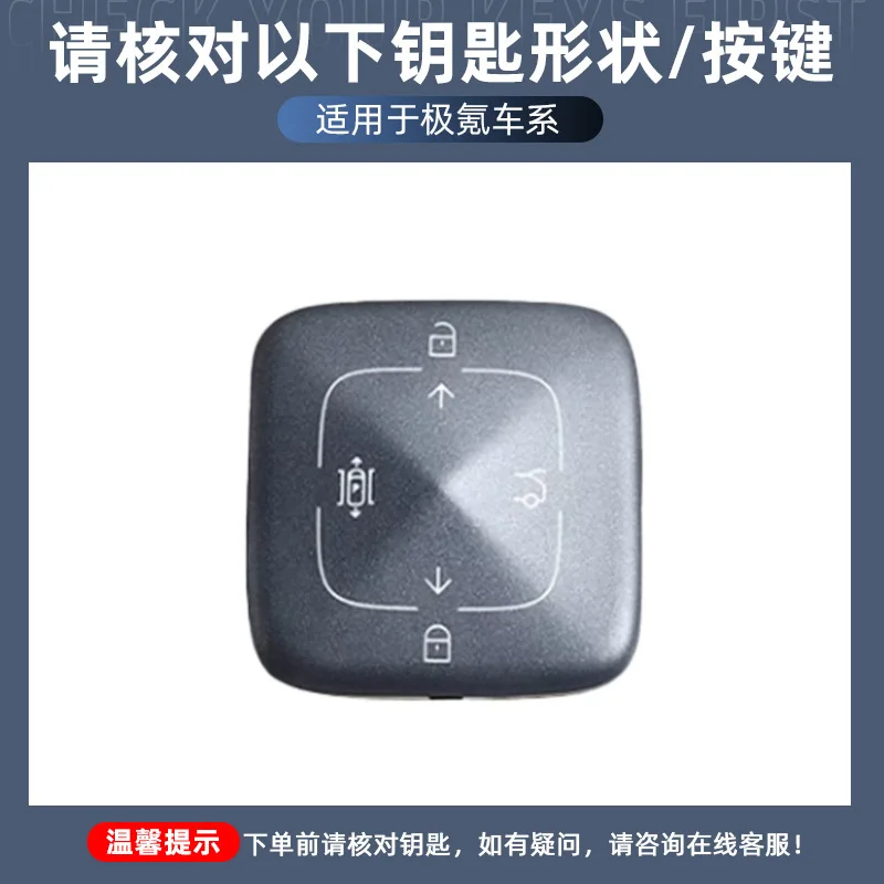 سبائك الزنك سيارة الذكية مفتاح بعيد حافظة كاملة غطاء حامي حامل شل ل Zeekr 001 X السيارات سلسلة المفاتيح بدون مفتاح الملحقات