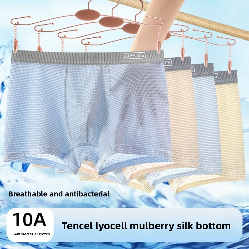 4Pcs Fashion Thin Ice Silk Boxer Briefs Seamless Underpants Ice Silk Boxers Mid Waist Teenager Underwear for Men Summer Spring