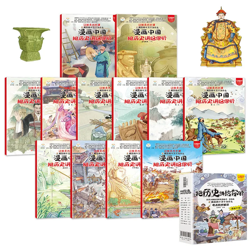 Comic China Tells You History, Elementary School Version, Chinese History Popular Science Comic Storybook