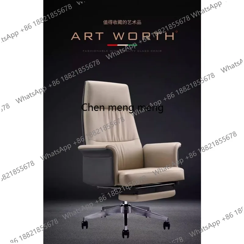 Reclining boss manager office chair simple modern home computer swivel chair lunch break leather chair