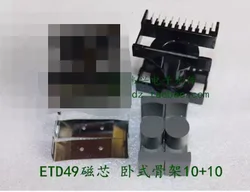 ETD49 Magnetic Core Supporting Horizontal Bakelite Skeleton 10 + 10 with Steel Clip ETD49 Transformer Core PC40 Material