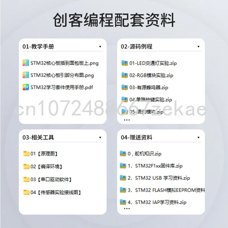 Programação Aprendizagem Kit para Junior Starter, Motherboard Expansion Board, STM32