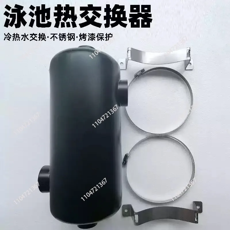 Stainless Steel tubular hot and cold water heat exchanger Swimming Pool Heat Exchanger Heater Thermostat Accessories