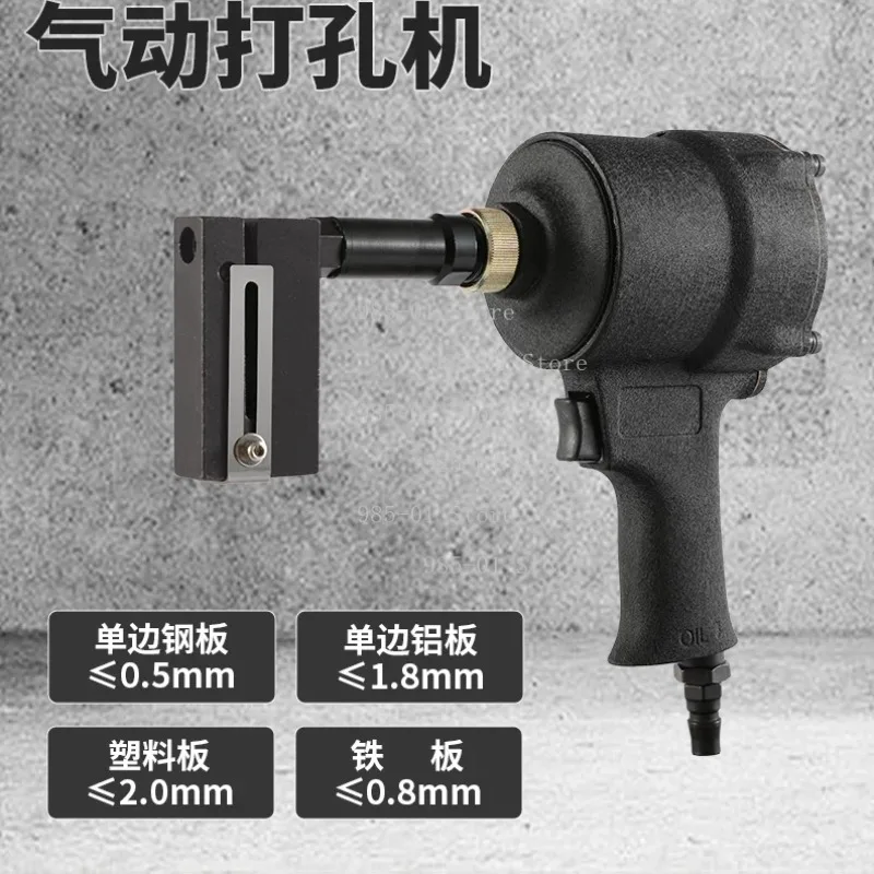 Industrial Pneumatic Hole Punch Gun 3.2-8MM, 8KGF Air Puncher for Metal, Iron & Stainless Steel Advertising Sign