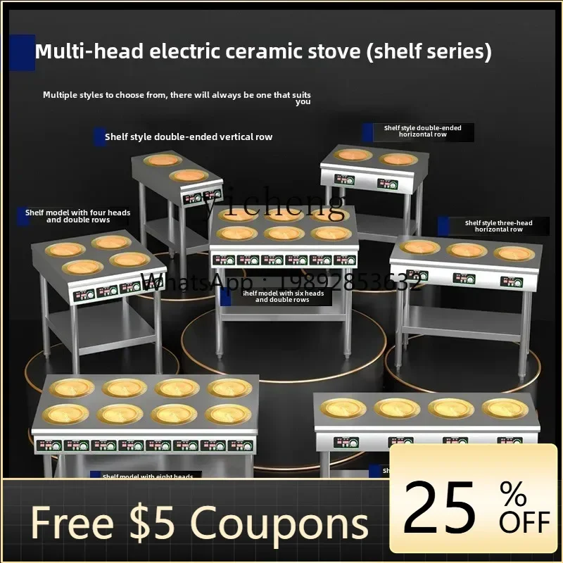 

commercial multi-head electric ceramic stove high-power casserole rice noodle electromagnetic stove