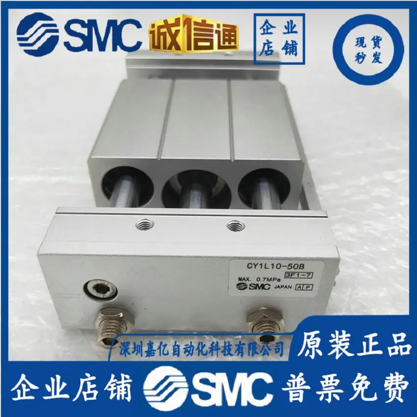 2026 Magnetic Couple Rodless Cylinder CY1L15H-100B 150B/200B/250B/300B/350B/400B/500B