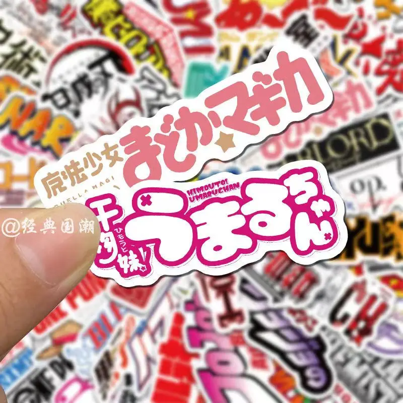 Cartoon Animation Logo Sticker Graffiti Stickers DIY Notebook Skateboard Phone Case Decoration Stickers Kids Toy Decals Stickers