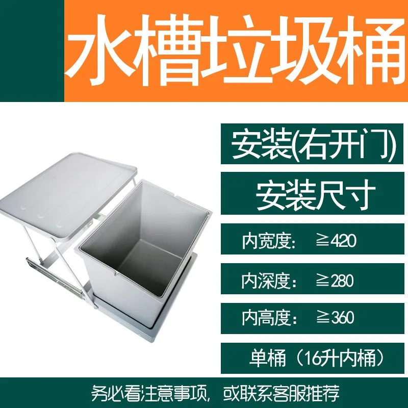 Cabinet Door Link Trash Can, Under Sink Concealed Waste Bin, Kitchen Hidden Garbage Container, Multi Function Receptacle