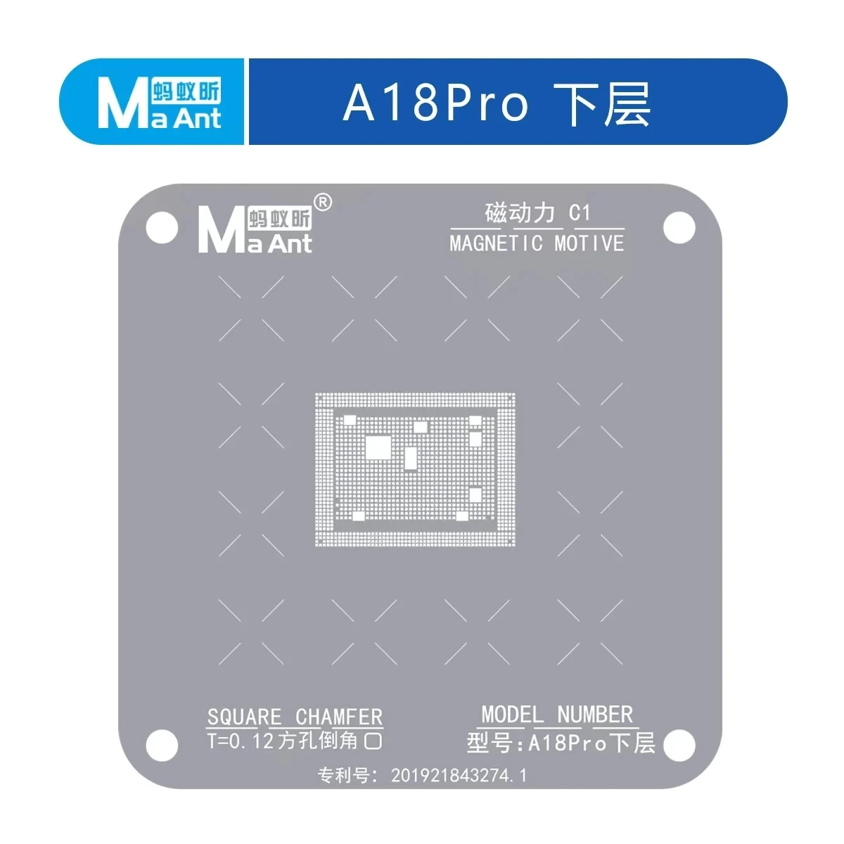 MaAnt A8-A19 PRO Chip CPU BGA Reballing Stencil Template Net For iPhone 6-17 Pro Max Series Hole Planting Tin Mesh Repair Tools