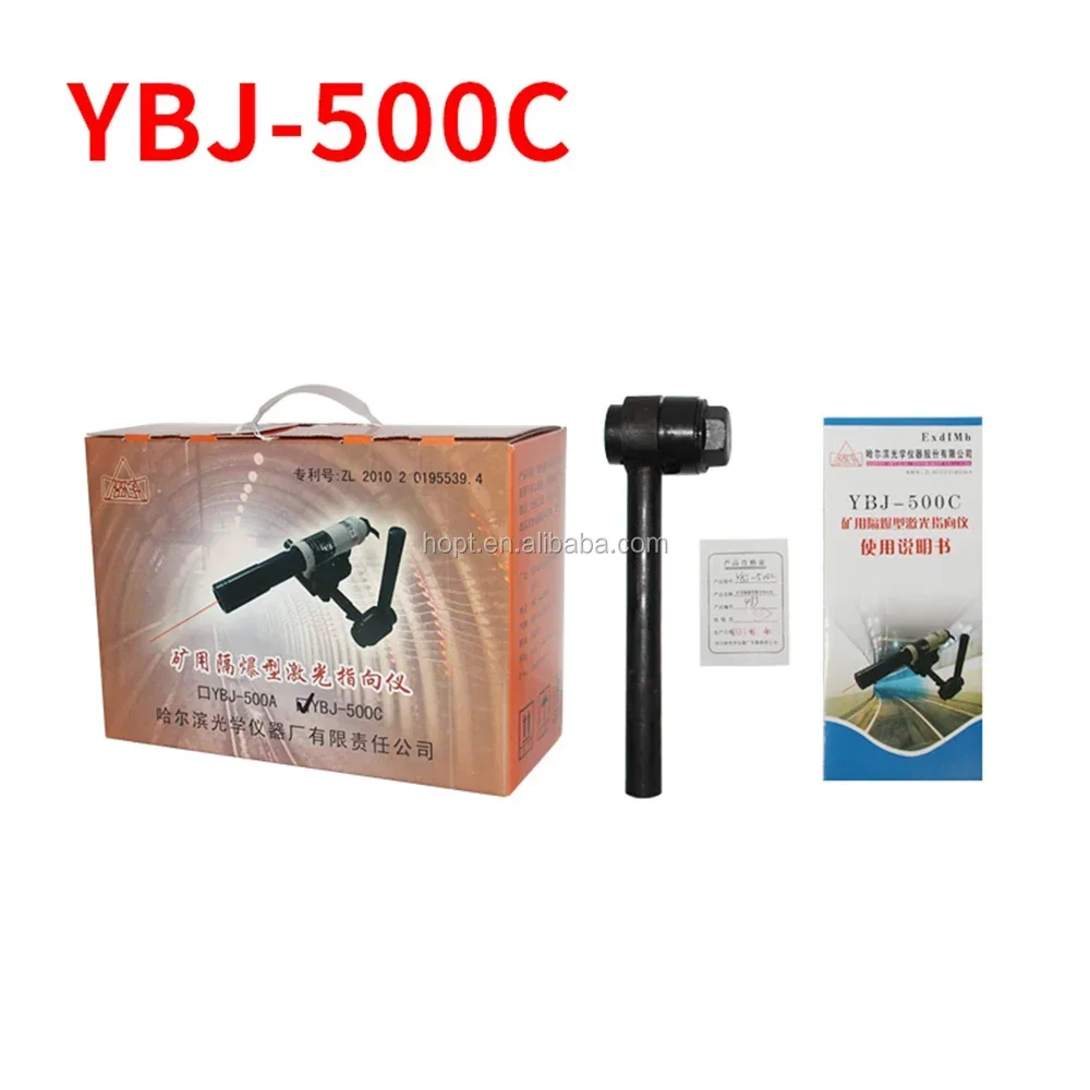 2026 Premium YBJ-500C Coal Mine Laser pointer/Laser Orientation instrument
