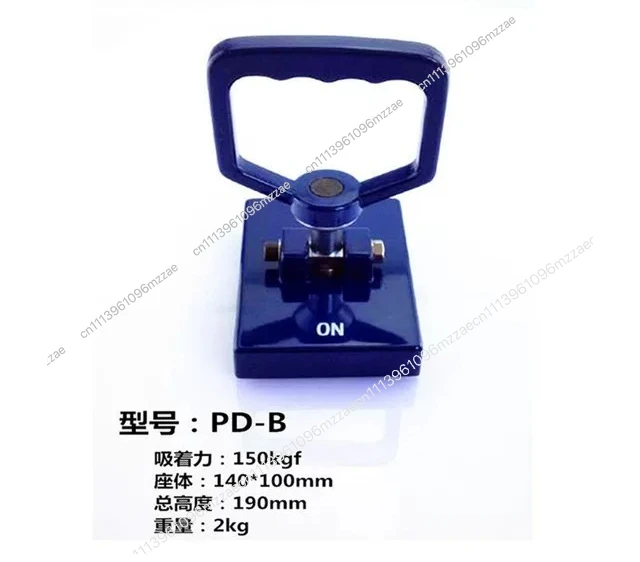 Magnetic Portable Magnet Absorber Small Micro Mold Lifting Suction Cup PD-B Needle Absorber