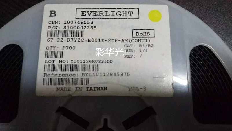 

50PCS/67-22-R7Y2C-E001E-2T8-AM 1210 Highlight Reverse, Red and Yellow