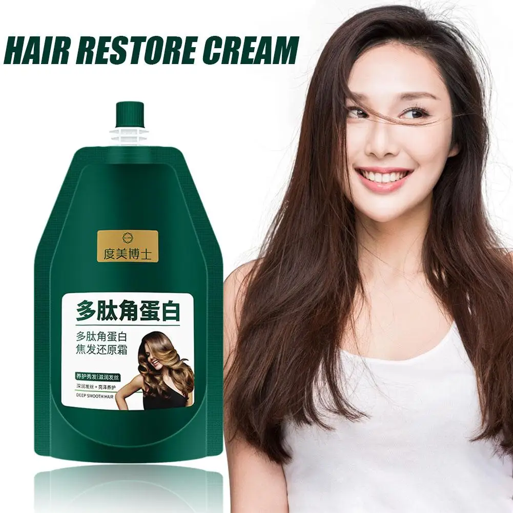 

Keratin Dry Damaged Hair Restoring Cream NEW Polypeptide Burnt Keratin Mask Conditioner Hair Deep Cream Restoring Hair T7M3