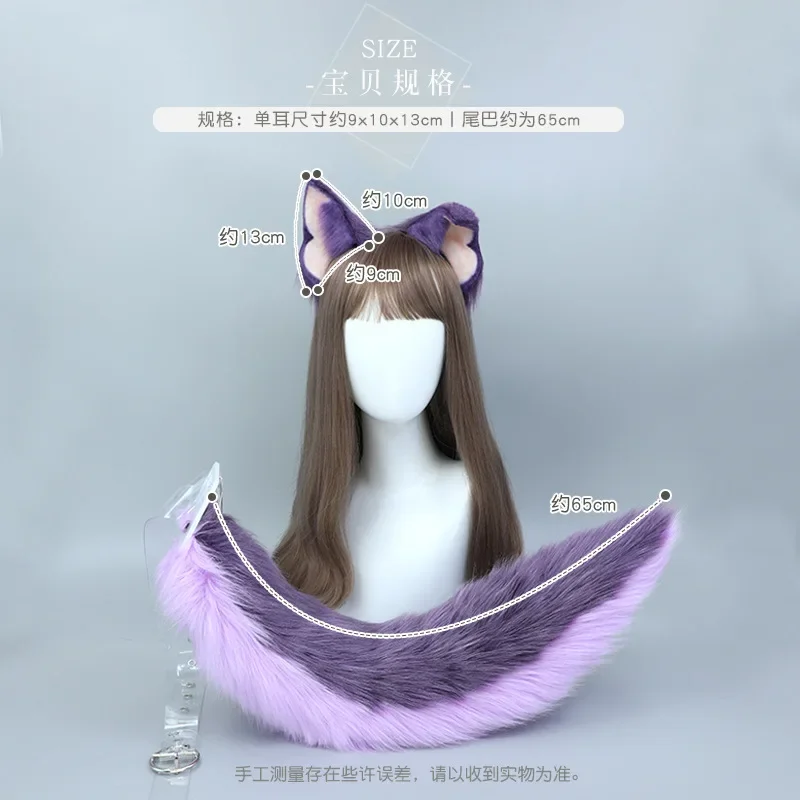 Kawaii สุนัขหูแถบคาดศีรษะ Lolita คอสเพลย์อุปกรณ์เสริมผม JK สาวฮาโลวีนเล่นบทบาทผม Hoop ฟ็อกซ์หูแมวหู Headdress