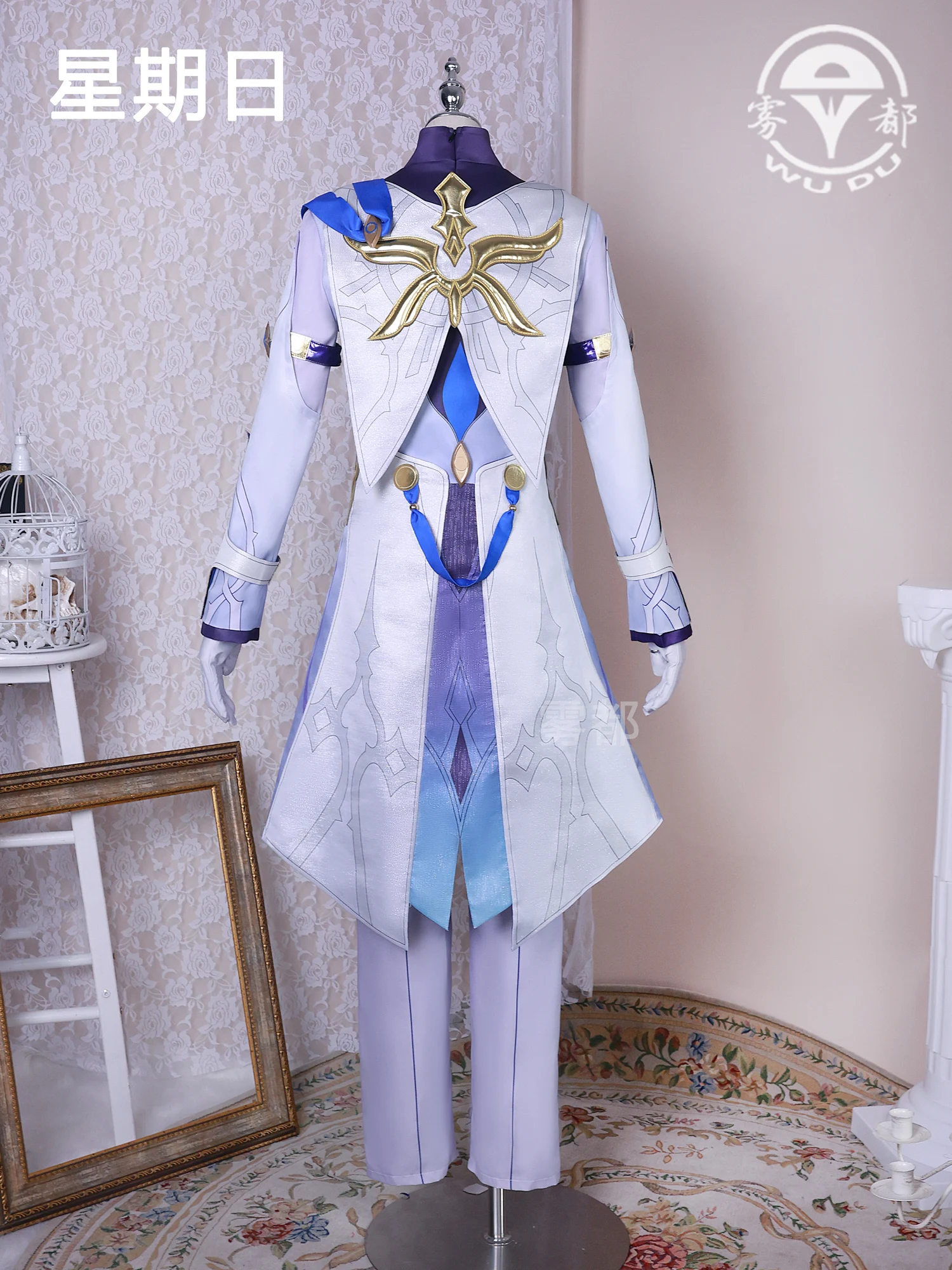 Fog Honkai Star Dome Railway Sunday COS Costume Game Anime Cosplay Costume 2D C Costume Men's Wear