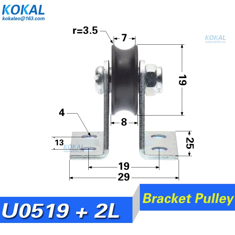 1pcs low noise triangular bracket/L bracket, inner dia 5mm U-grooved wheel, bearing wire rope pulley/crane/guide wheel 19/23mm