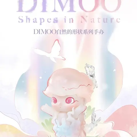 12 best sales dimoo - №8